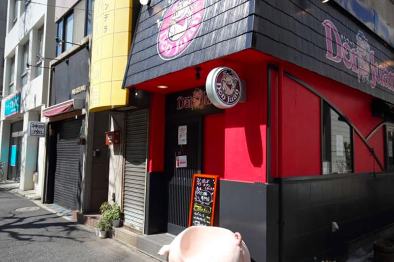 イベリコ豚・ワイン居酒屋  ドンファン神田店